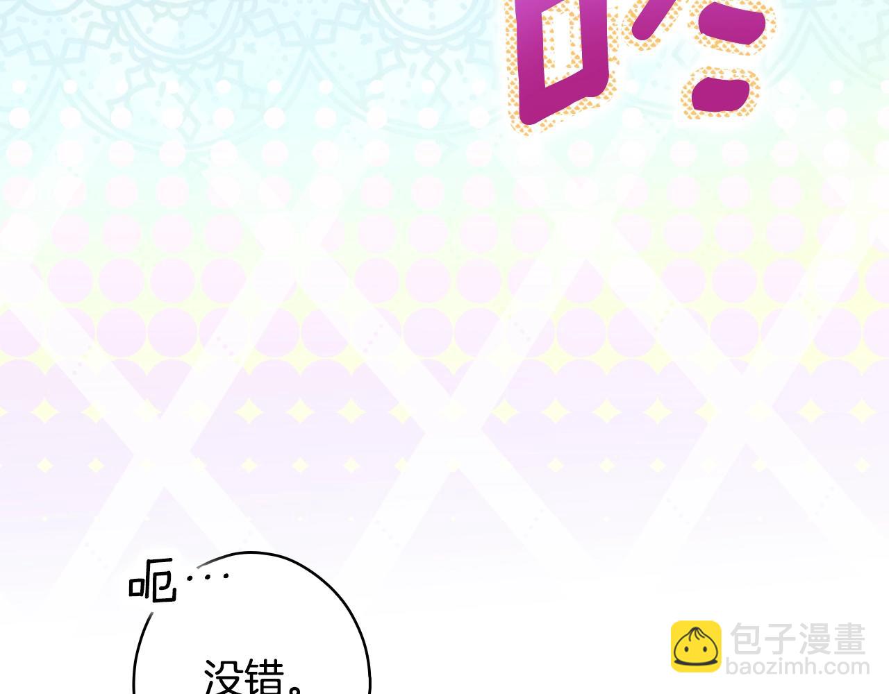 第129话 珍贵的礼物4