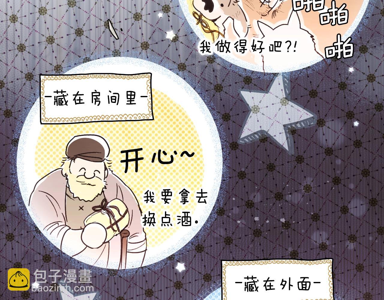 第129话 珍贵的礼物41