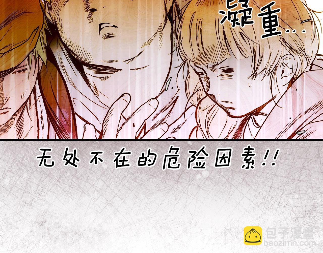 第129话 珍贵的礼物43