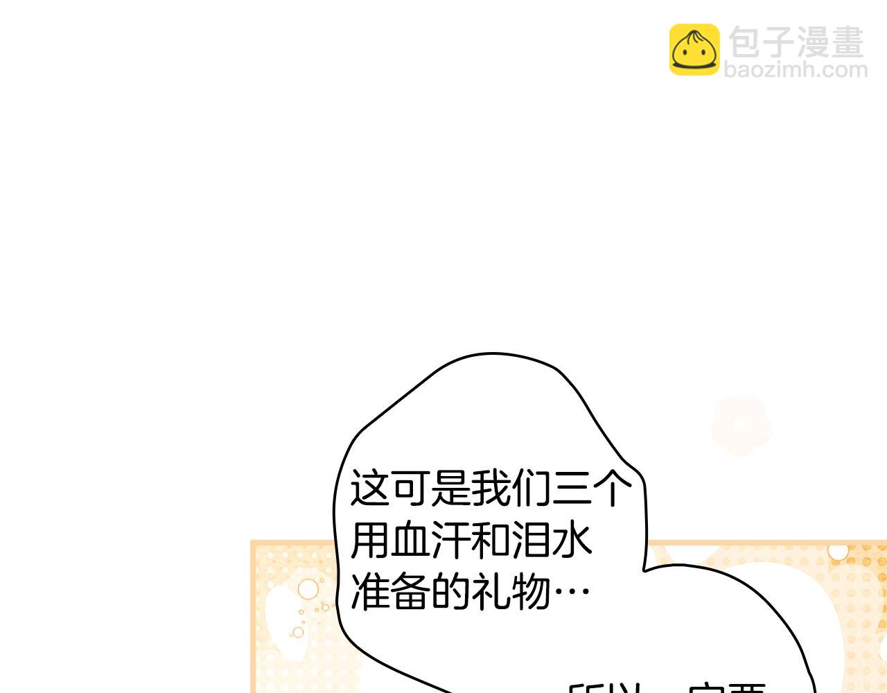 第129话 珍贵的礼物45