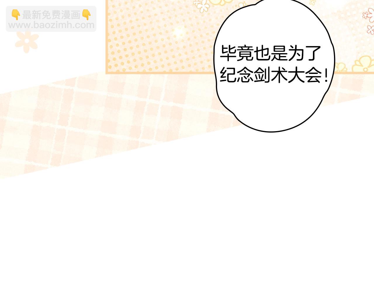第129话 珍贵的礼物47