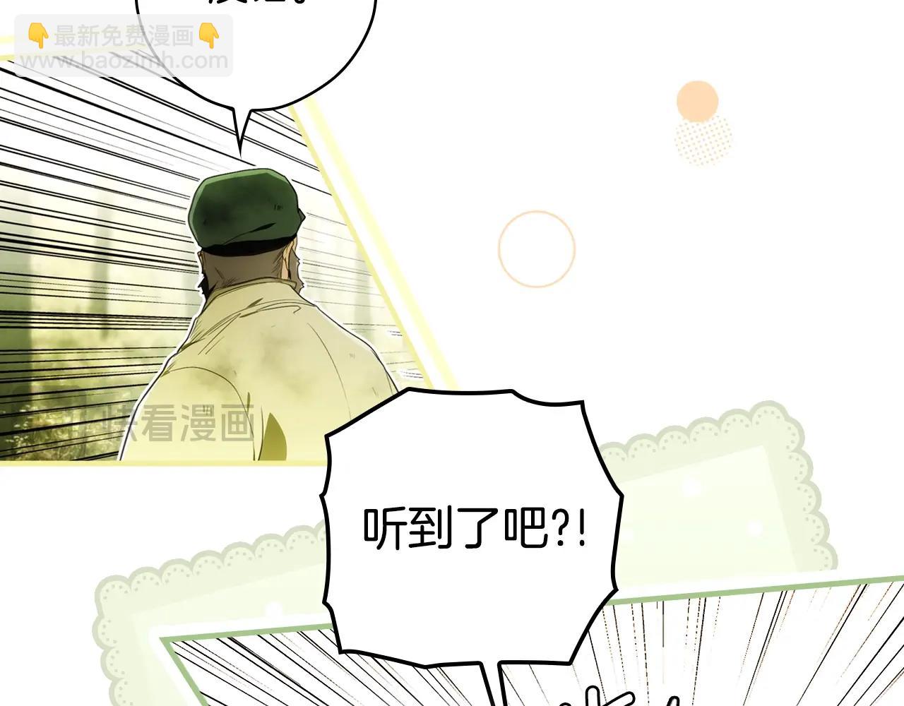 第129话 珍贵的礼物5
