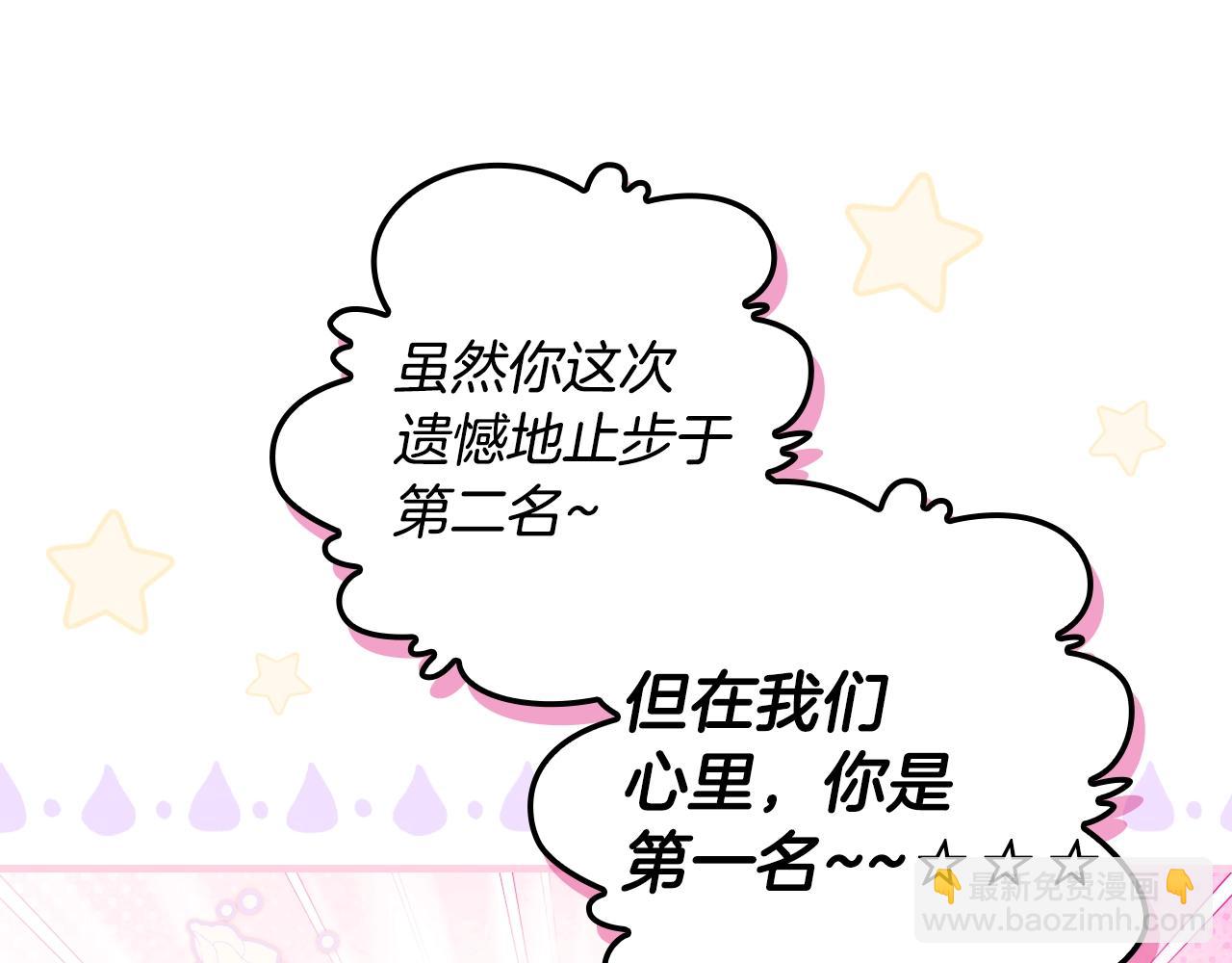 第129话 珍贵的礼物52