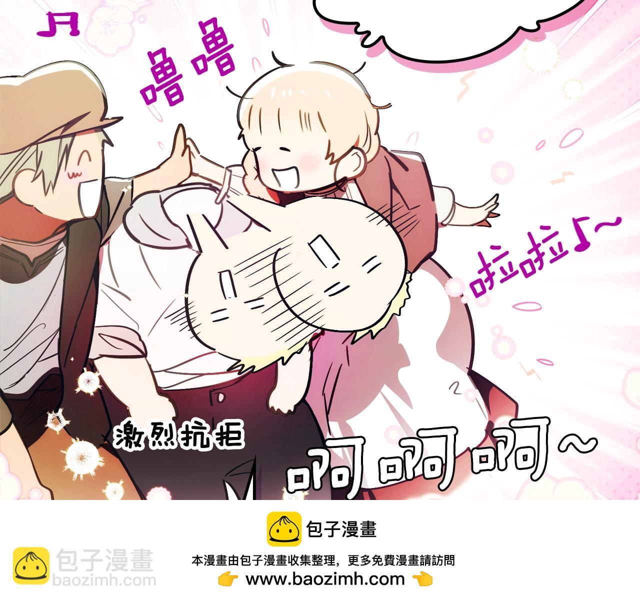 第129话 珍贵的礼物53