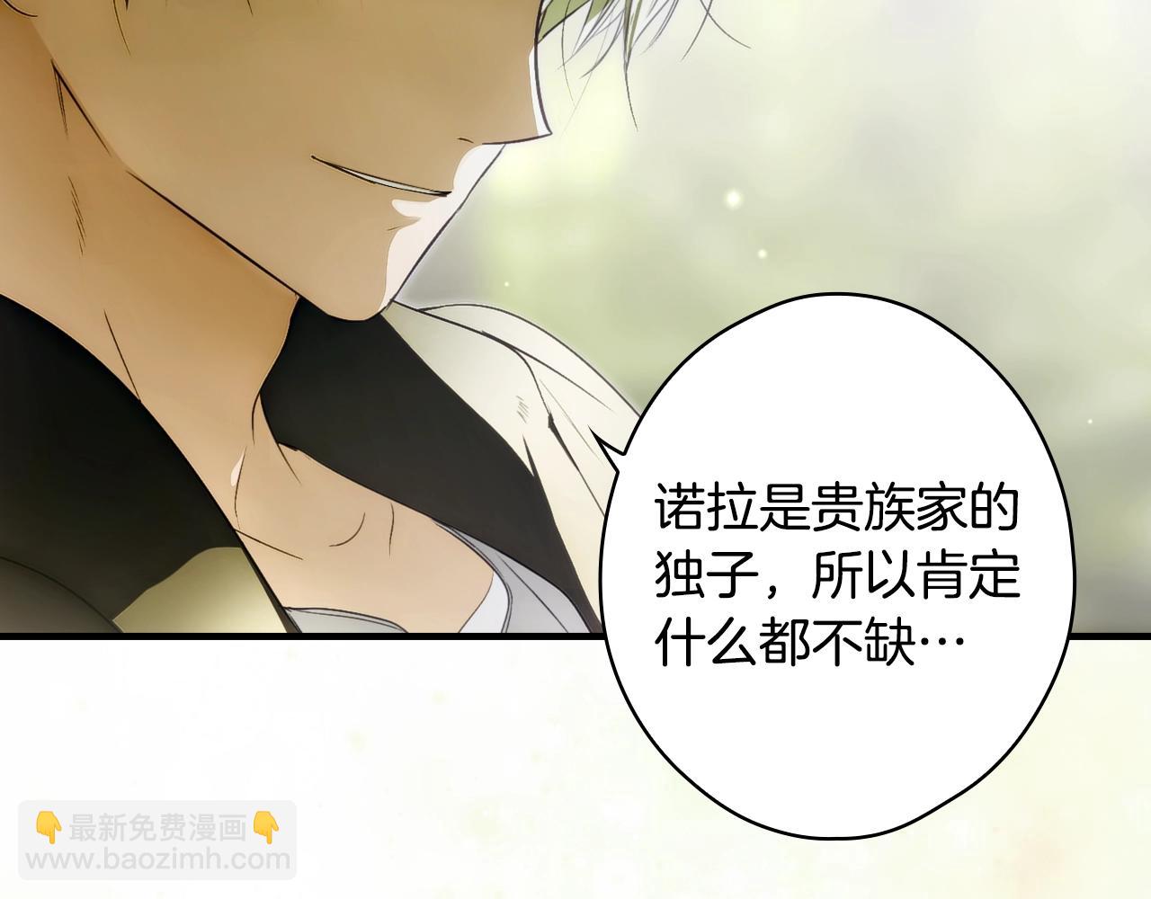 第129话 珍贵的礼物57