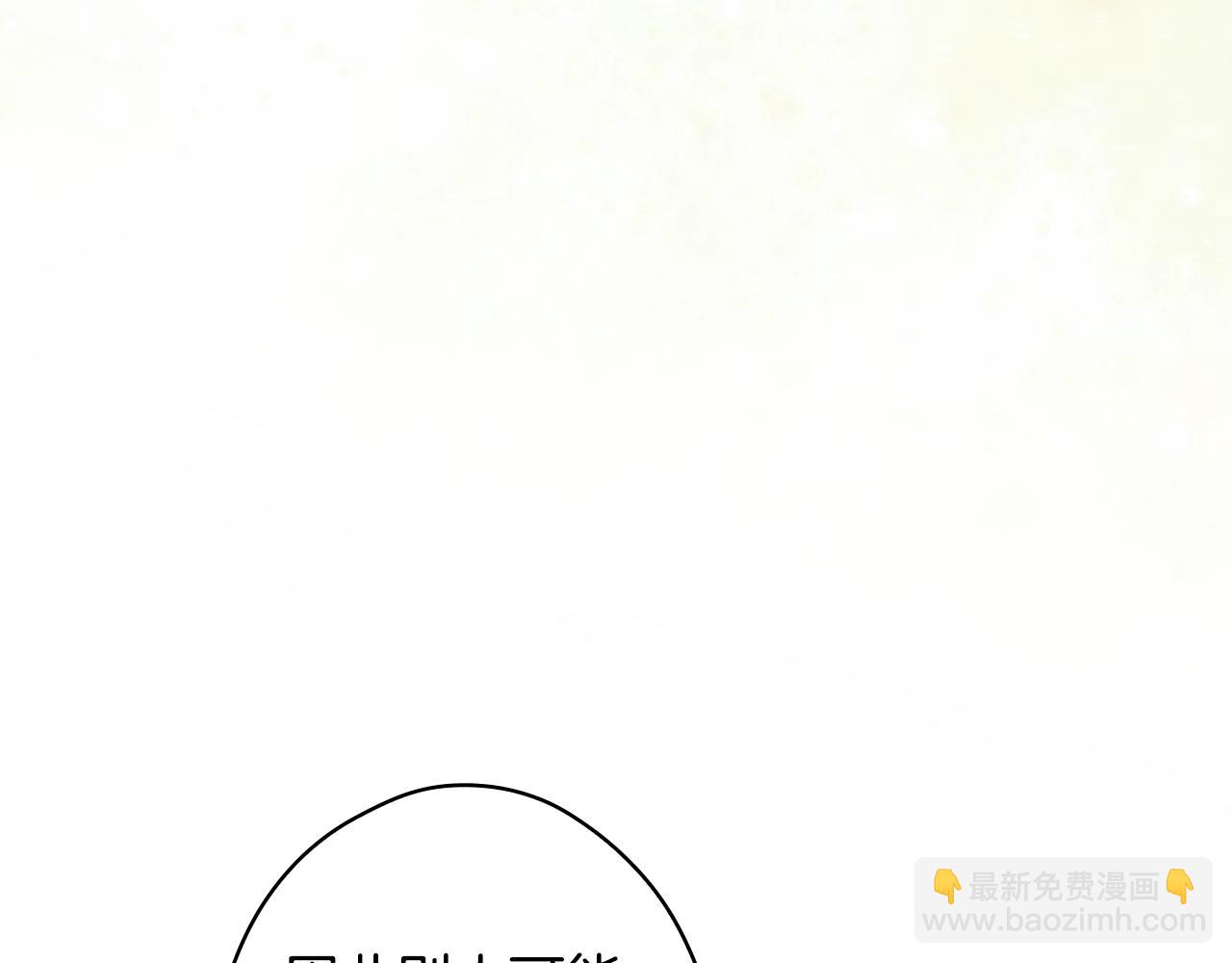 第129话 珍贵的礼物58