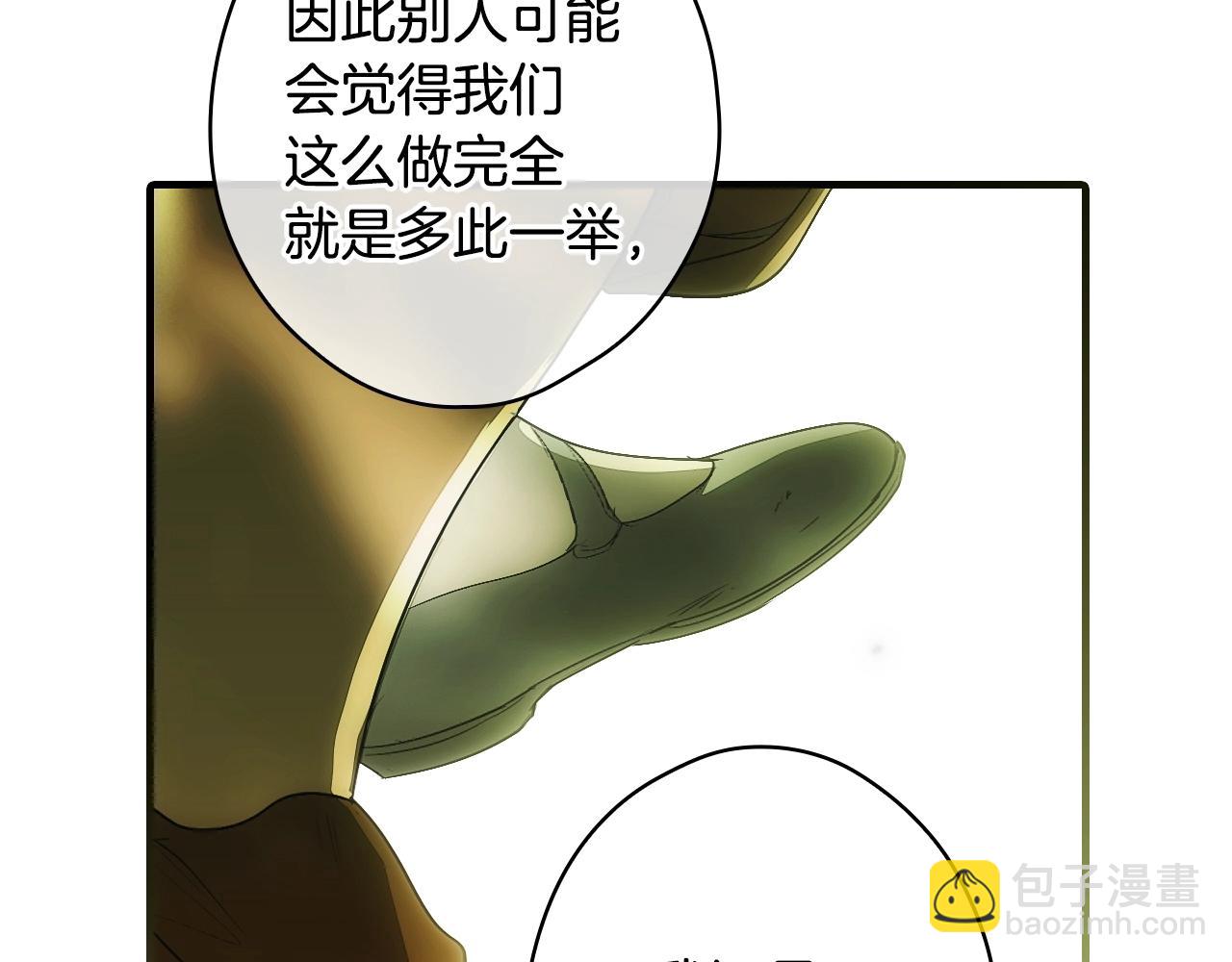 第129话 珍贵的礼物59
