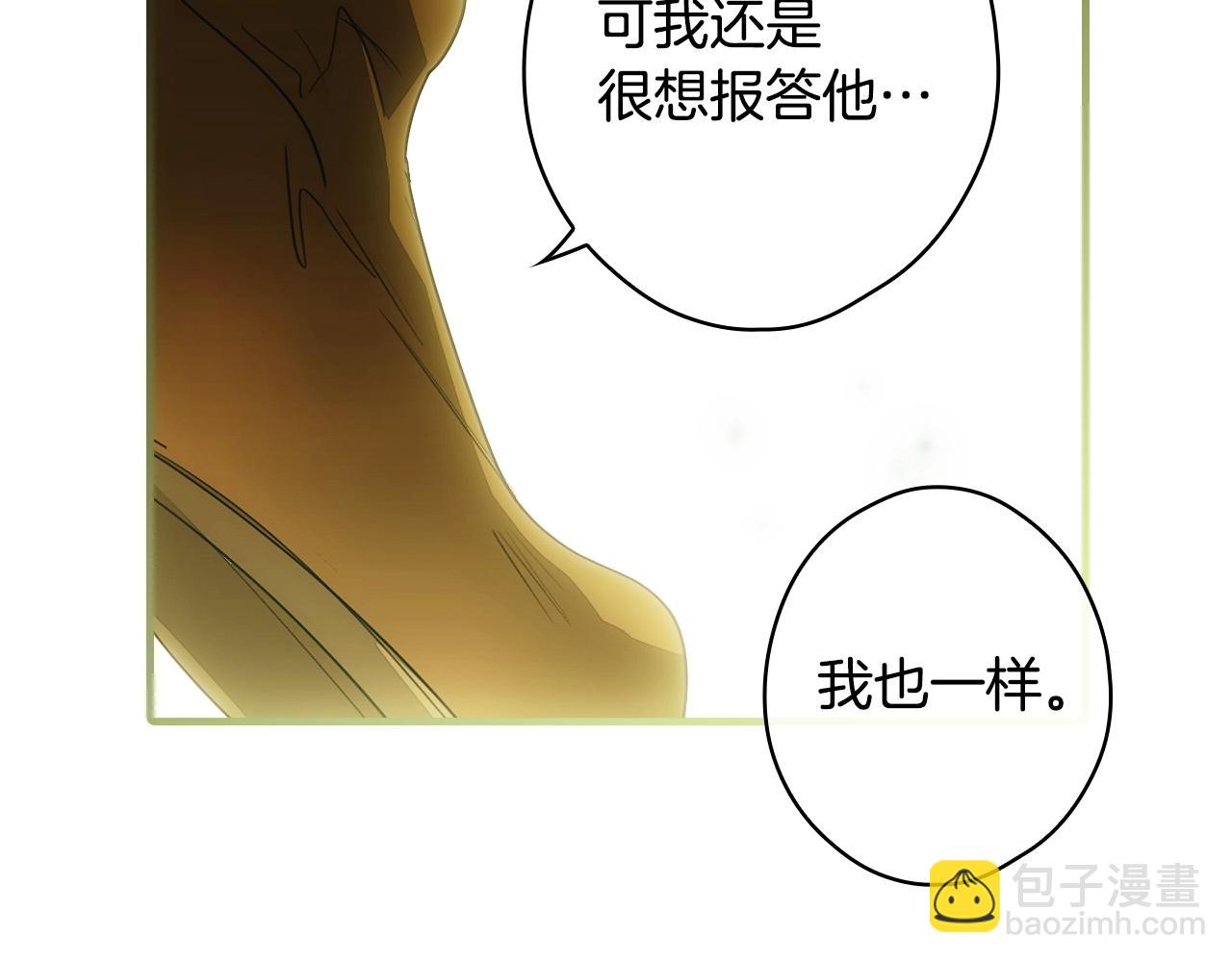 第129话 珍贵的礼物60