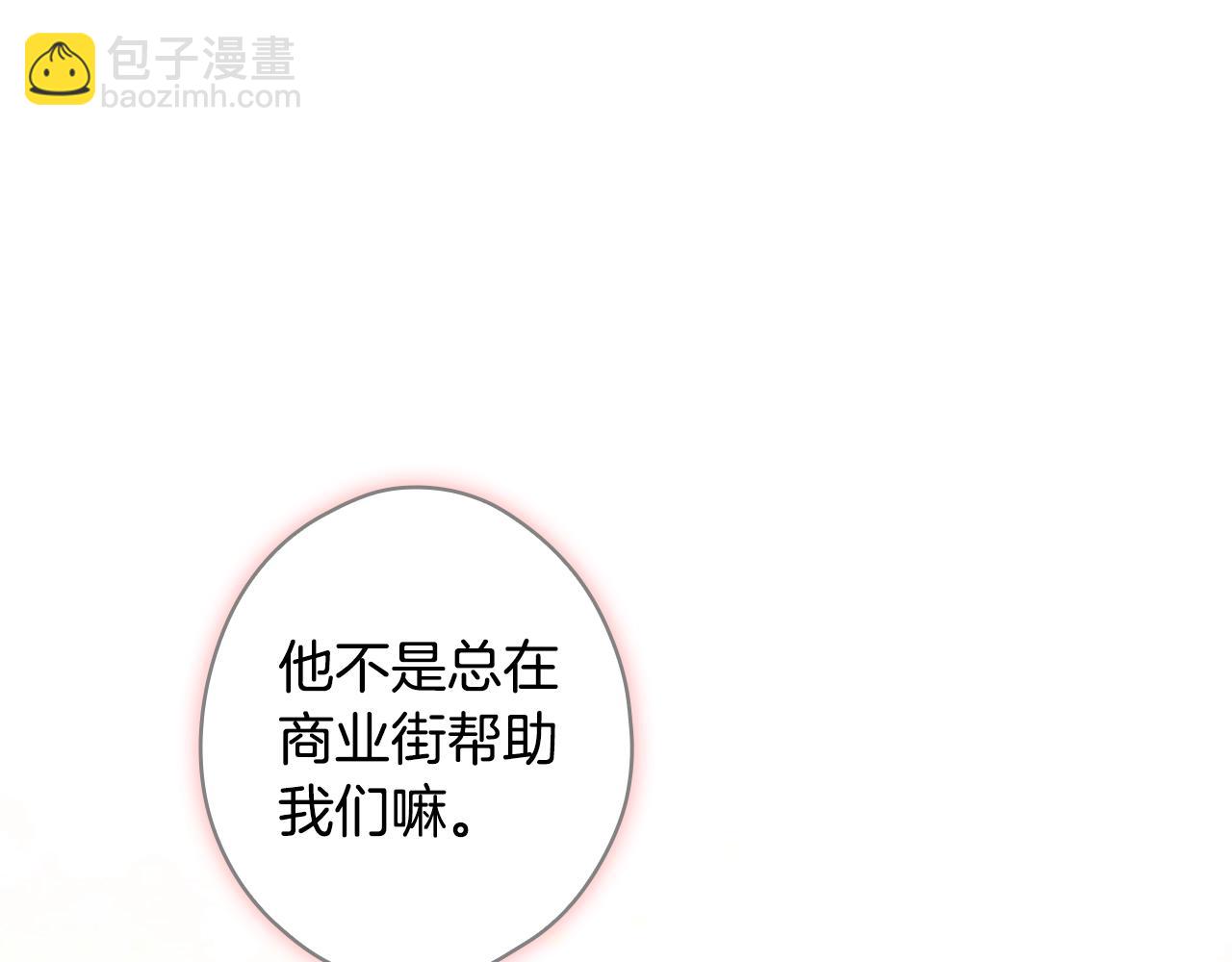 第129话 珍贵的礼物62