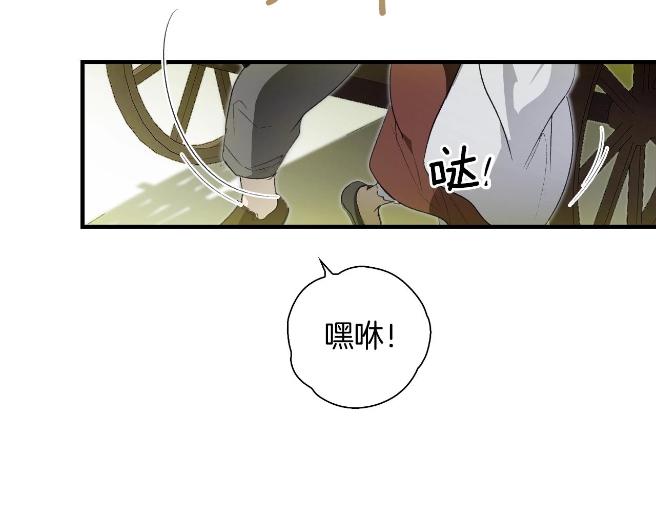 第129话 珍贵的礼物82