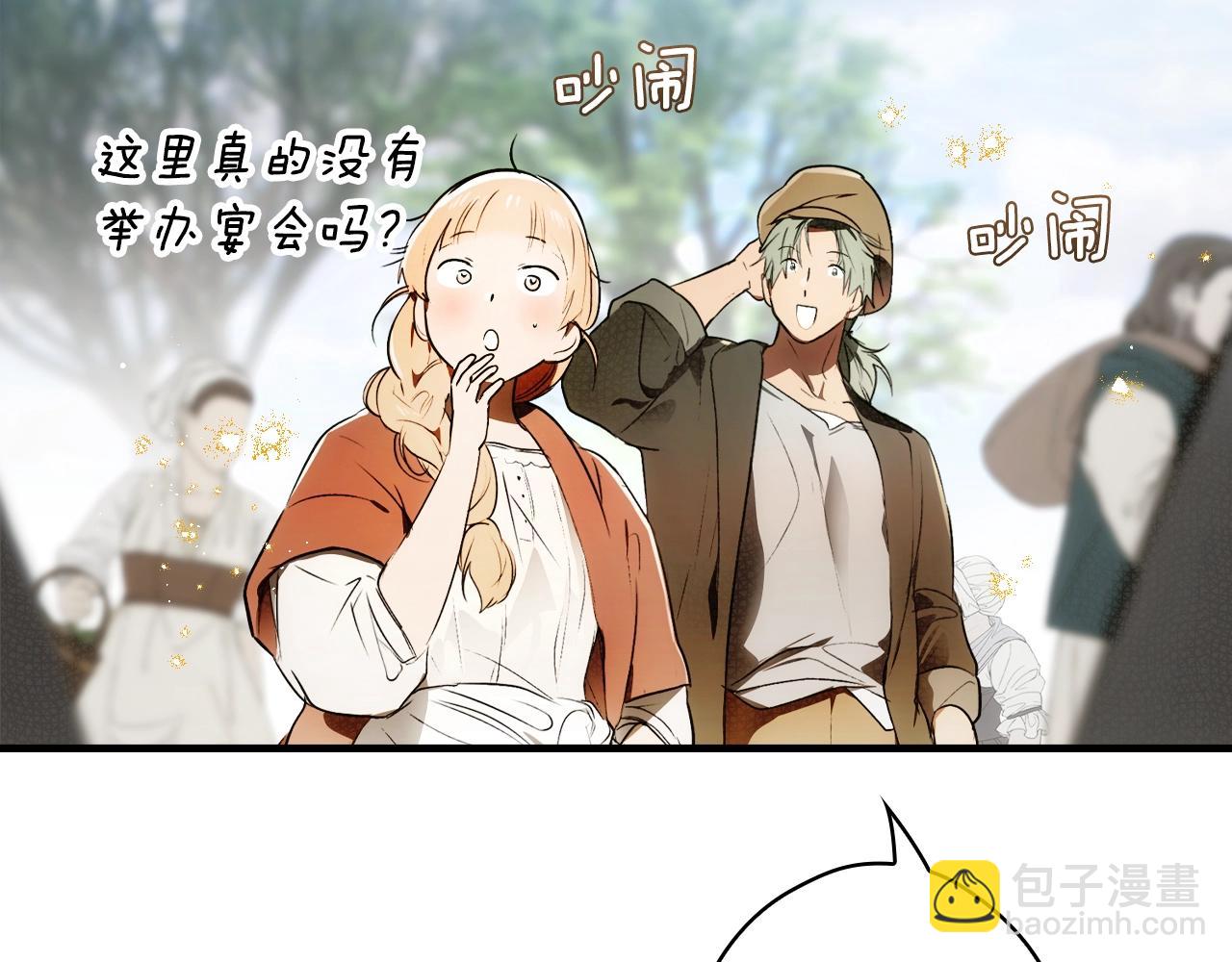 第129话 珍贵的礼物87