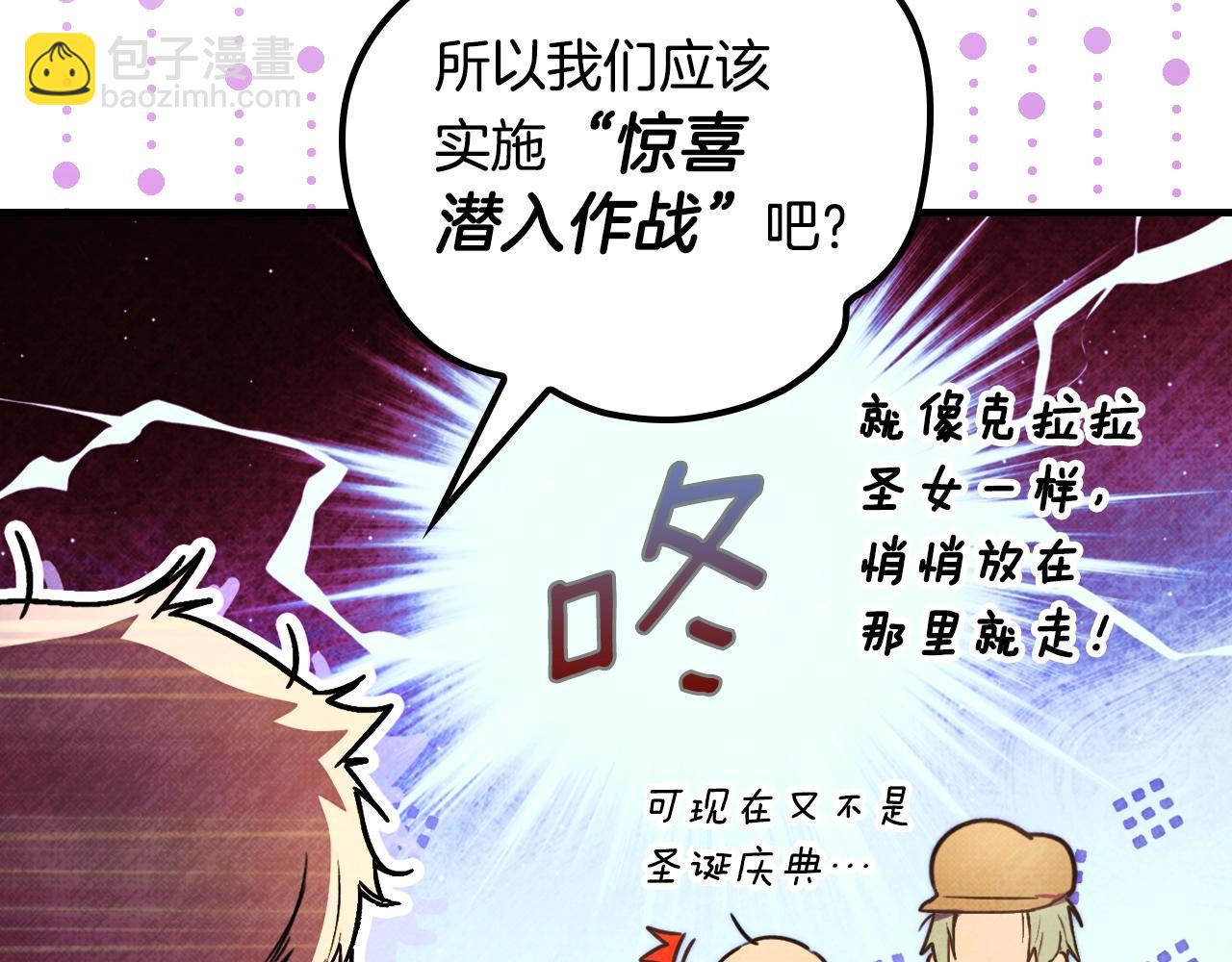 第129话 珍贵的礼物92