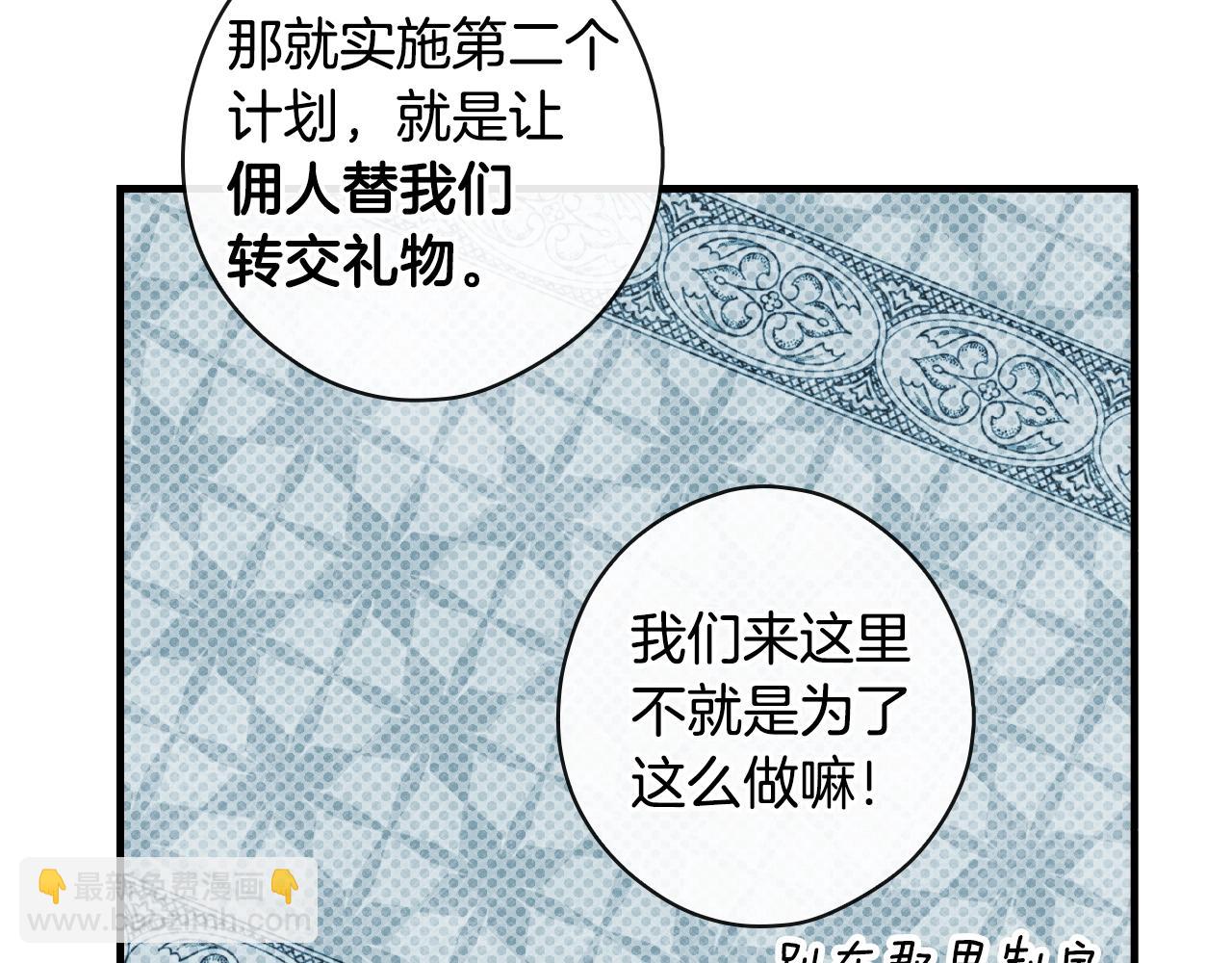 第129话 珍贵的礼物95