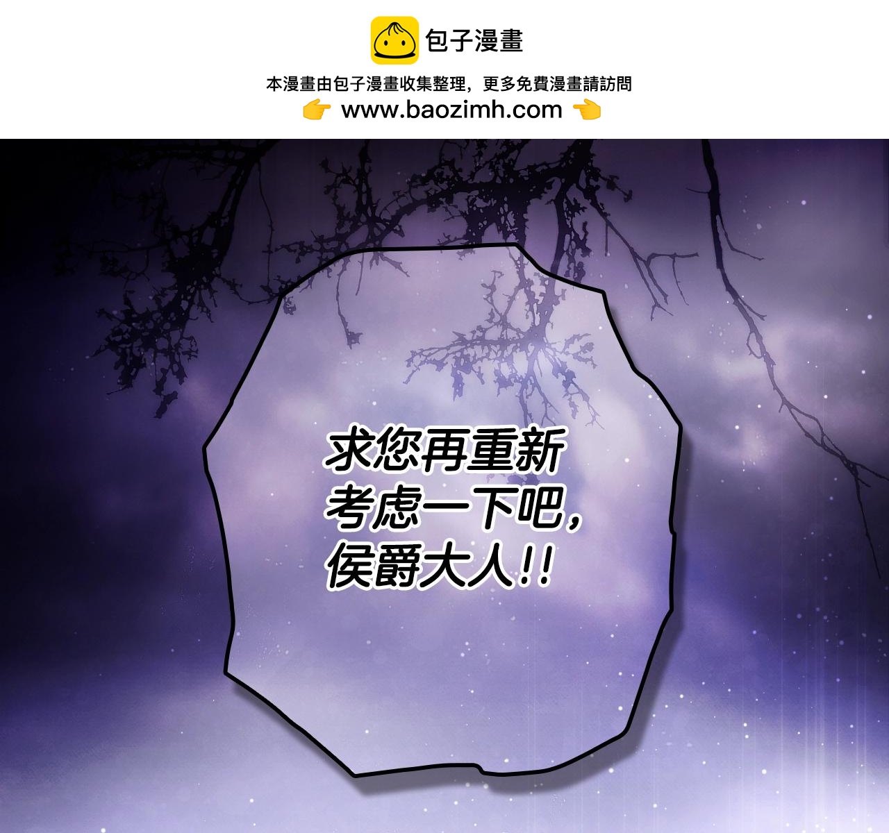 第134话上 无言的玫瑰1