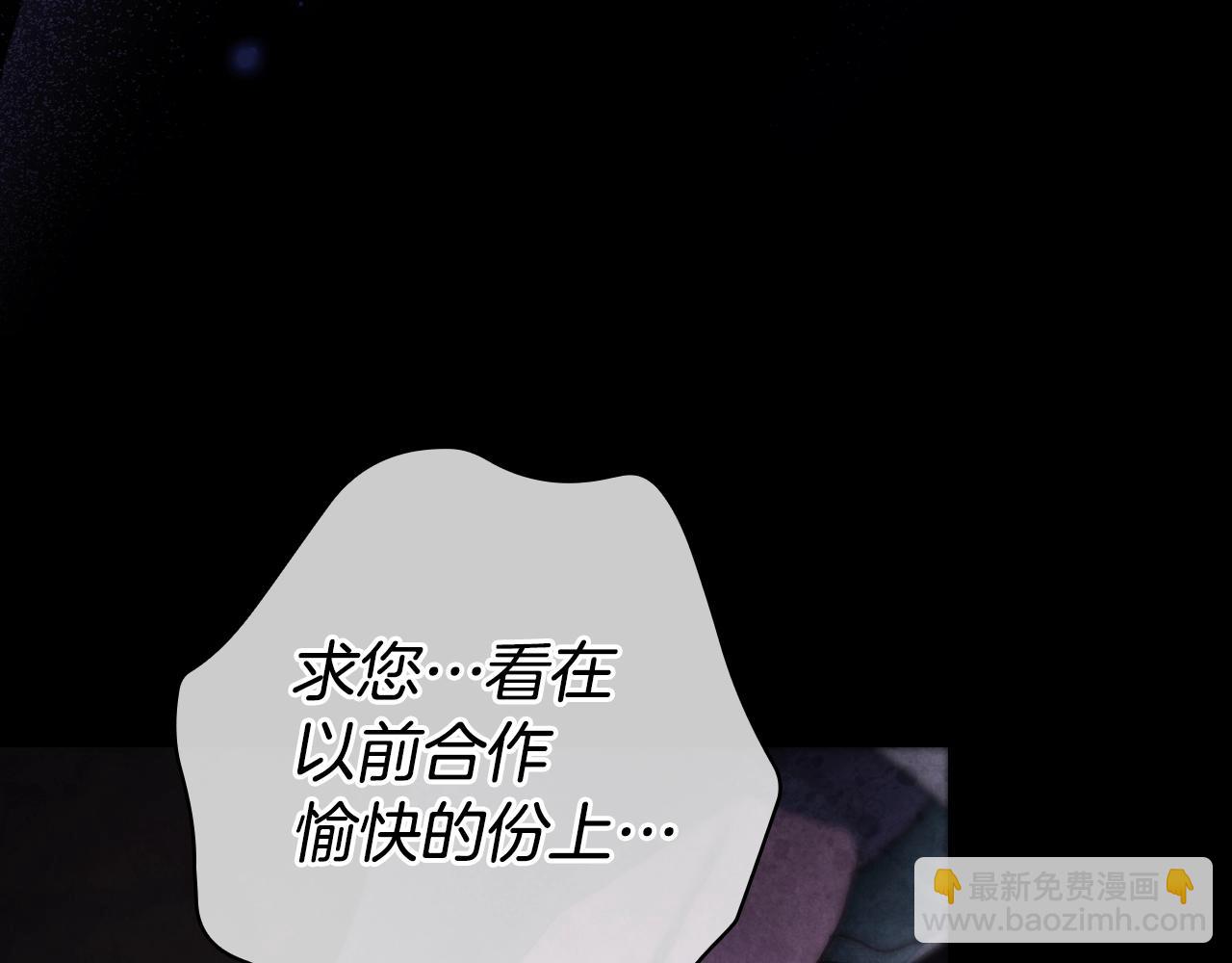 第134话上 无言的玫瑰10