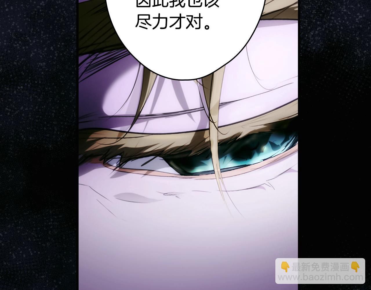 第134话上 无言的玫瑰104