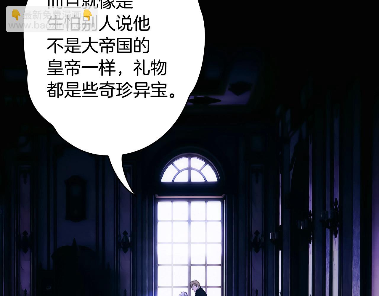 第134话上 无言的玫瑰110