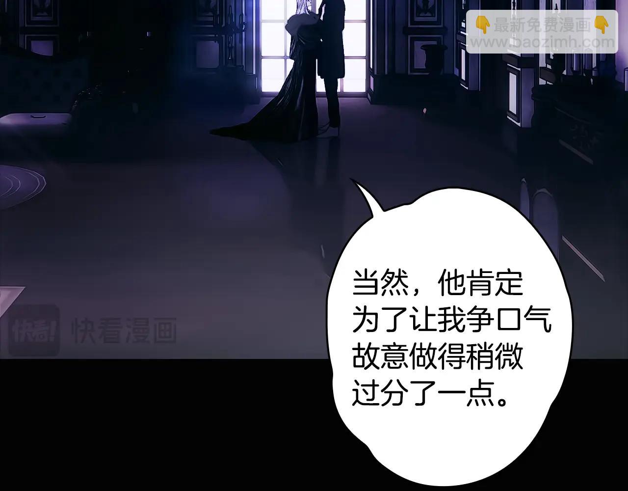 第134话上 无言的玫瑰111