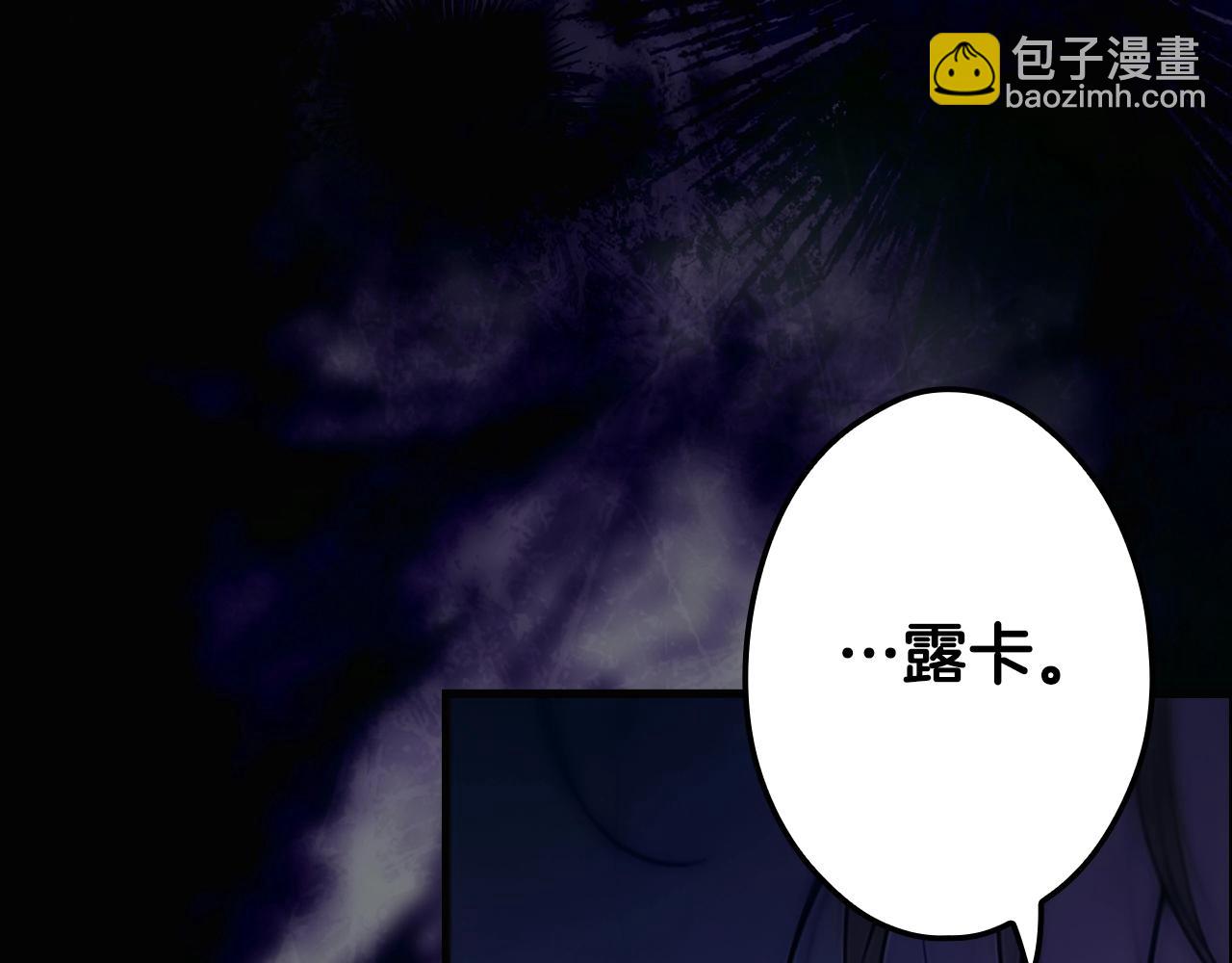 第134话上 无言的玫瑰116