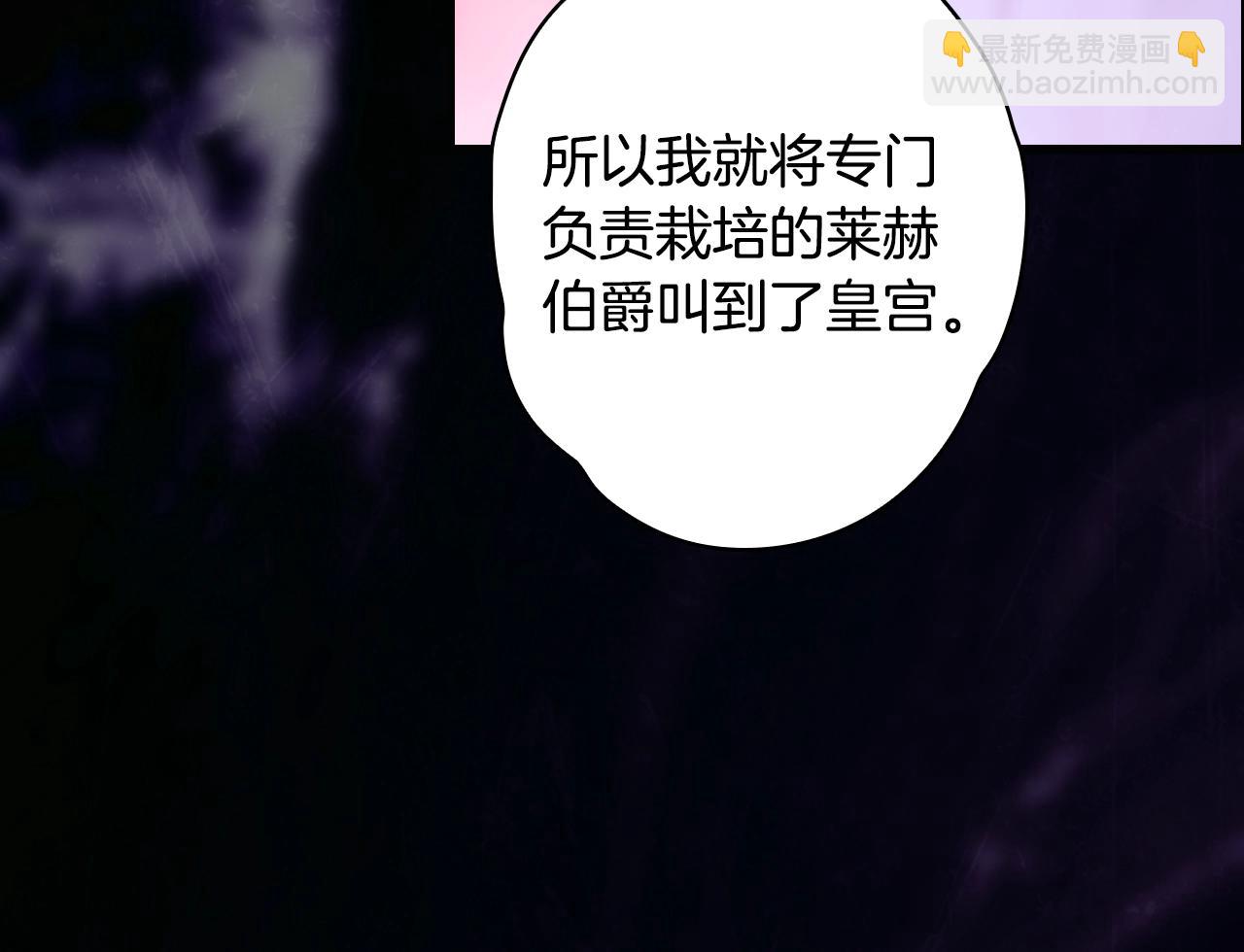 第134话上 无言的玫瑰119
