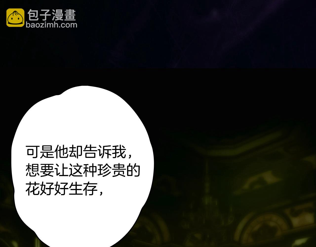 第134话上 无言的玫瑰120