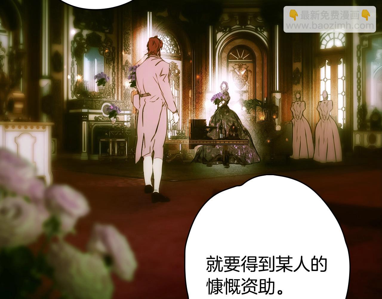 第134话上 无言的玫瑰121