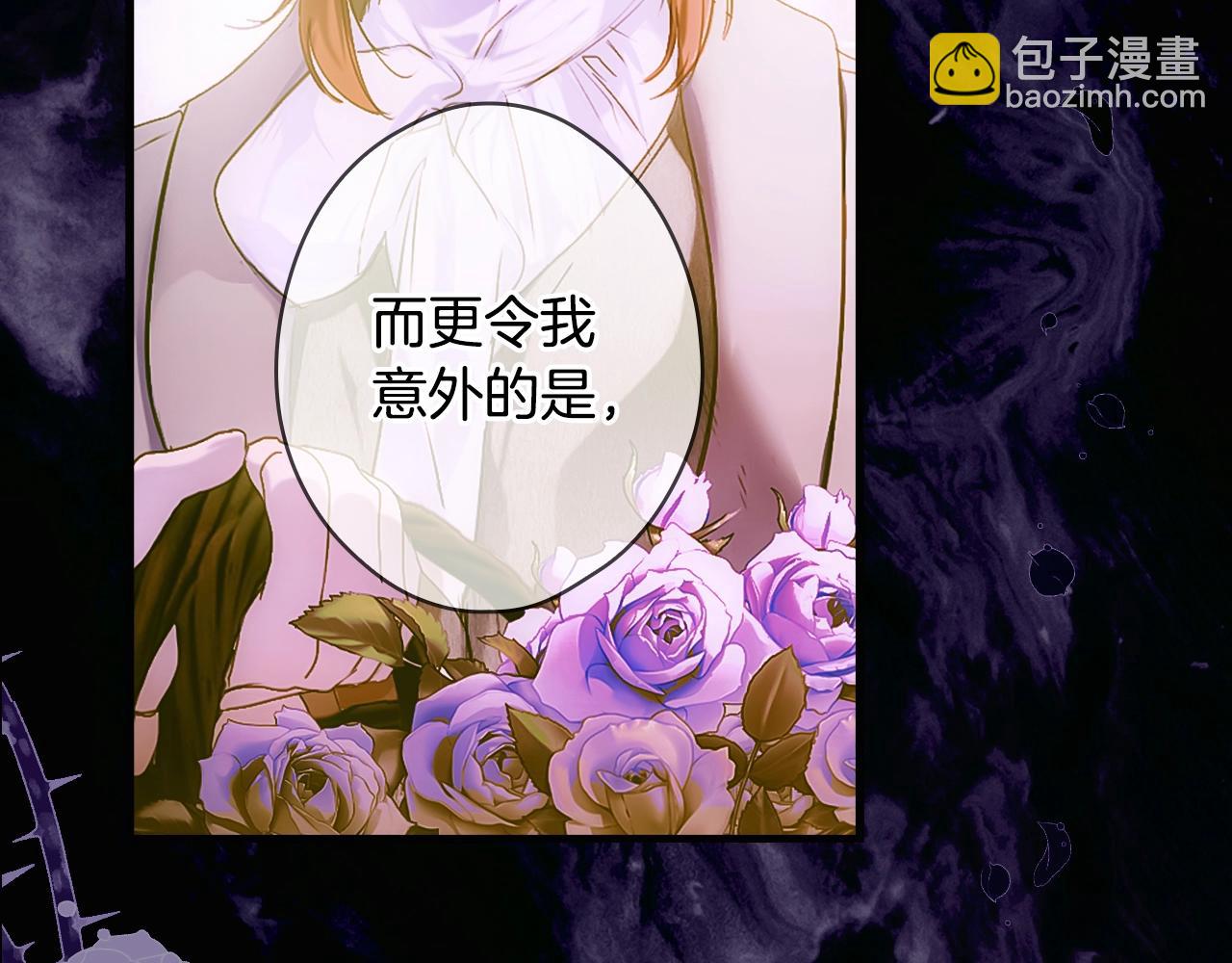 第134话上 无言的玫瑰124