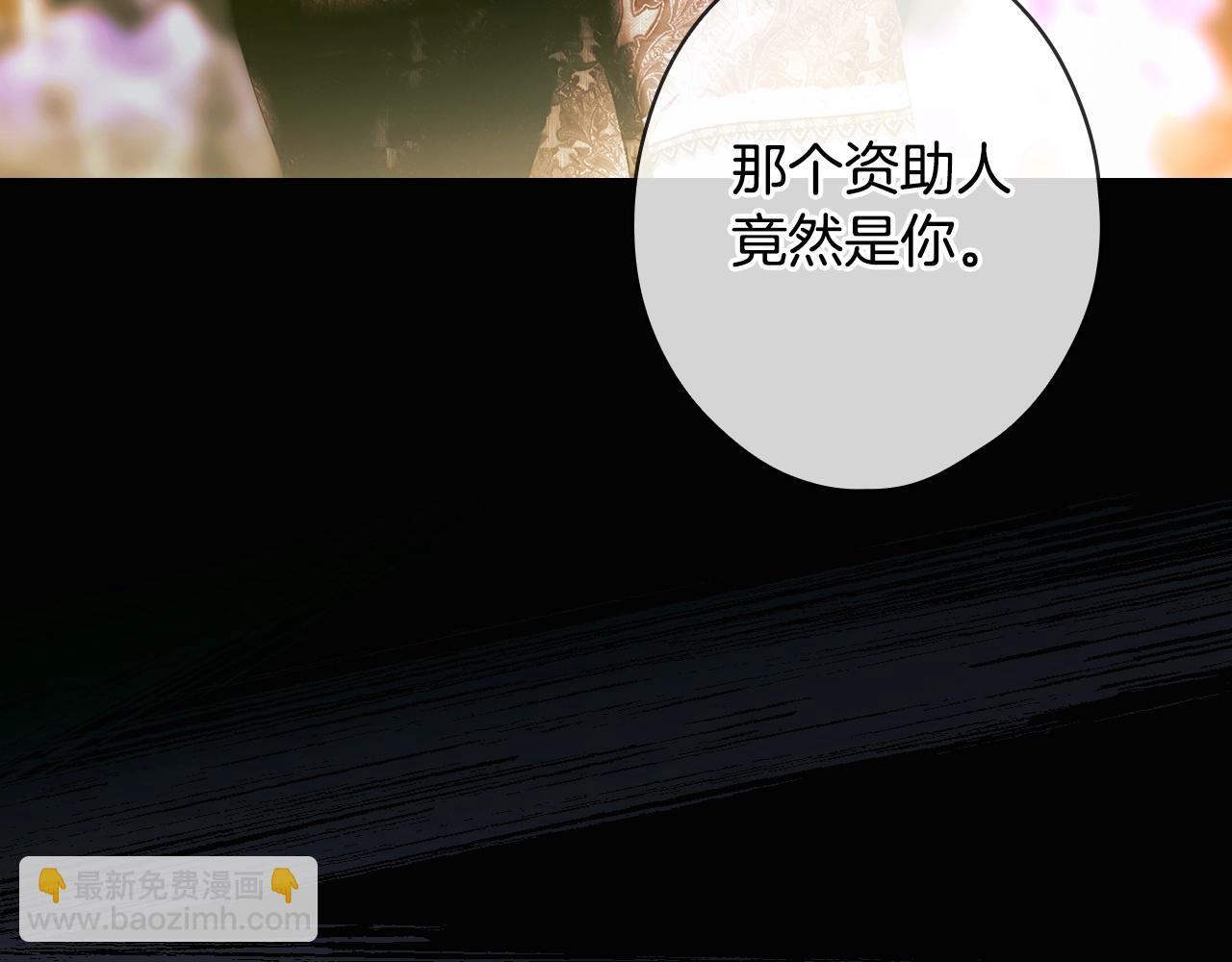 第134话上 无言的玫瑰127