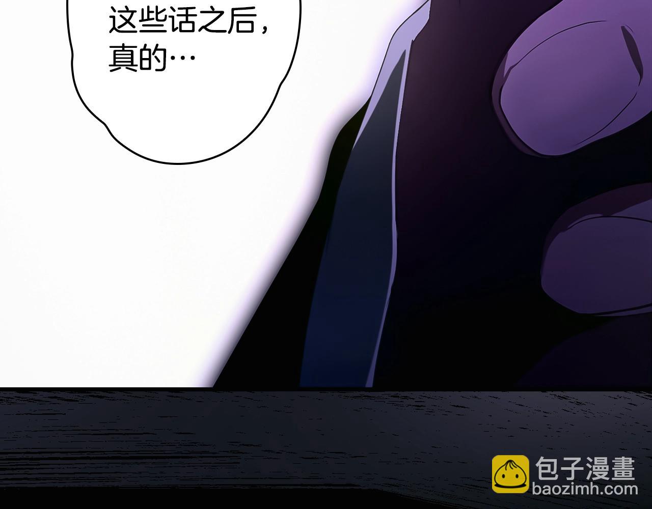 第134话上 无言的玫瑰129
