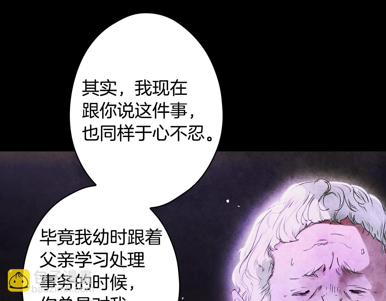 第134话上 无言的玫瑰13