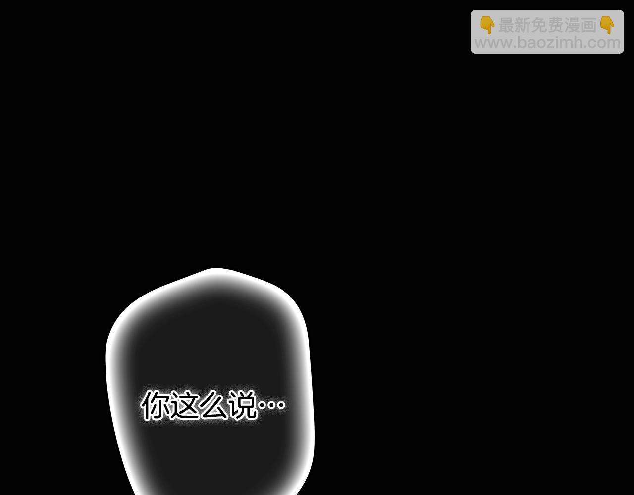 第134话上 无言的玫瑰155