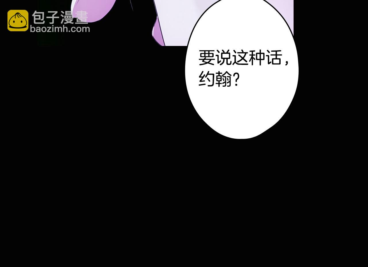 第134话上 无言的玫瑰158