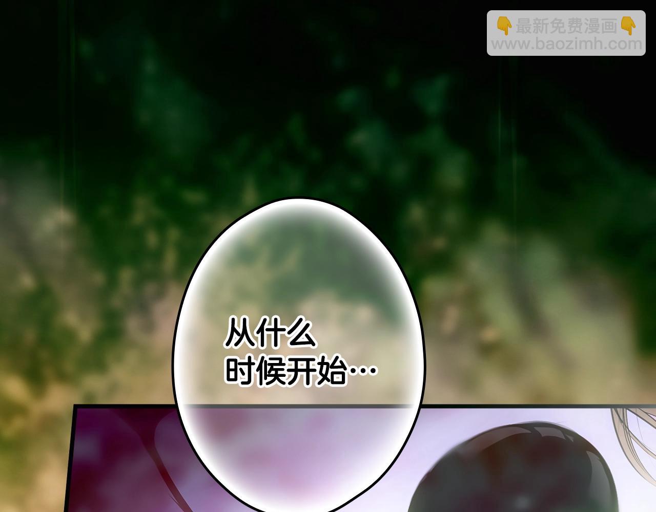 第134话上 无言的玫瑰169
