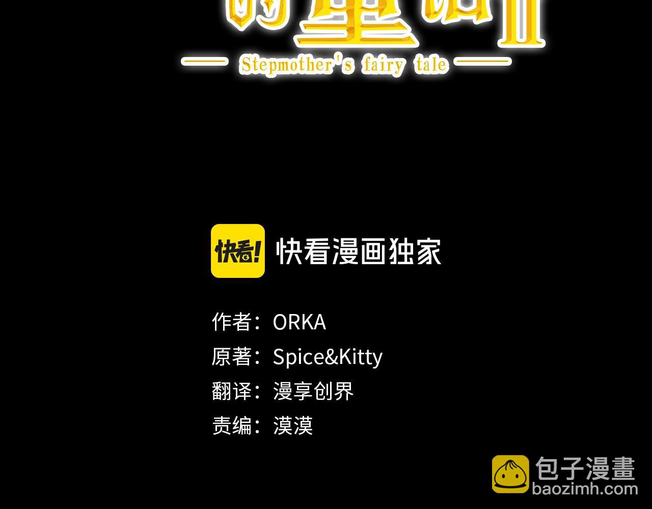 第134话上 无言的玫瑰17