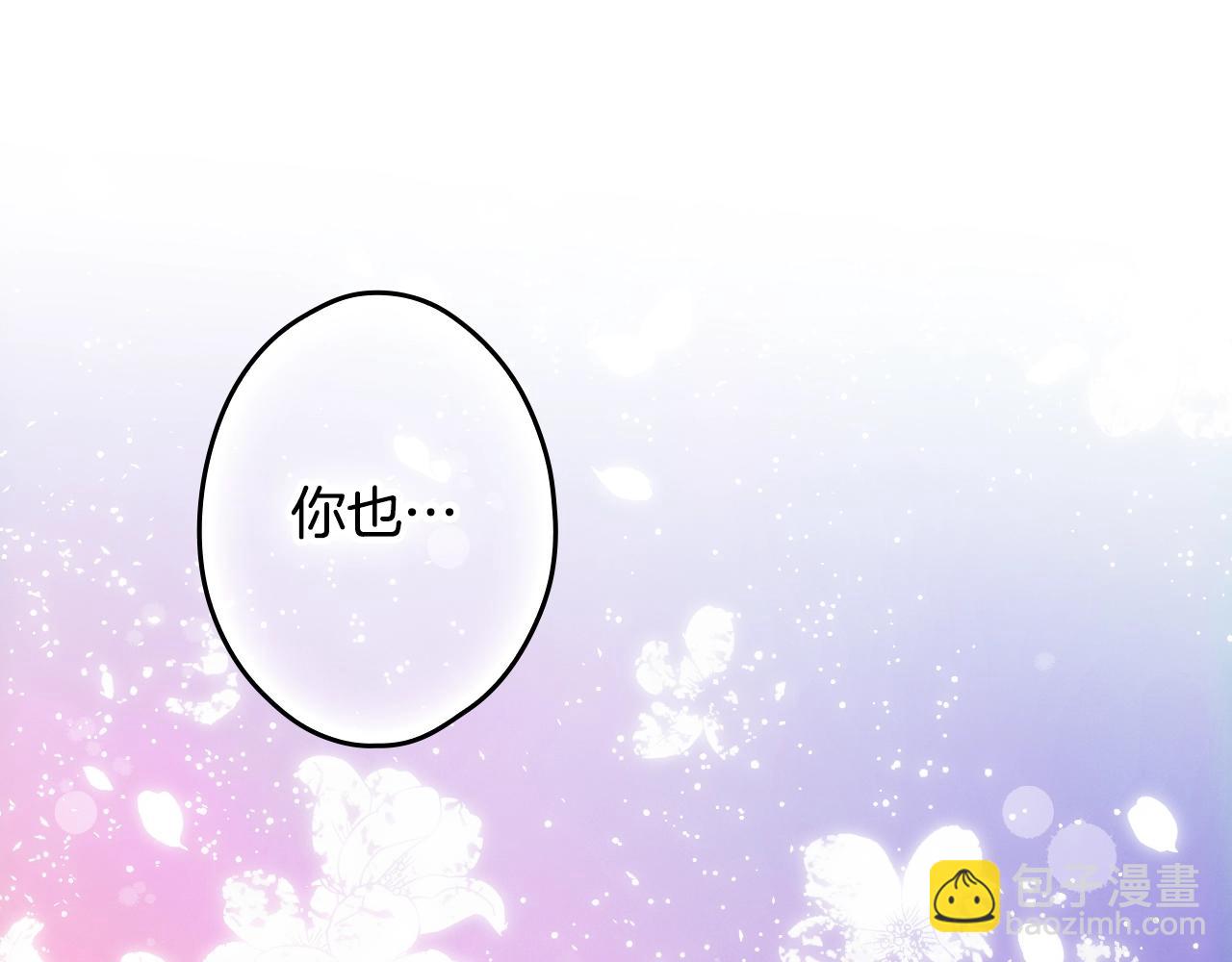 第134话上 无言的玫瑰190