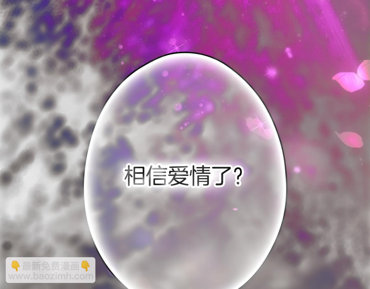 第134话上 无言的玫瑰195