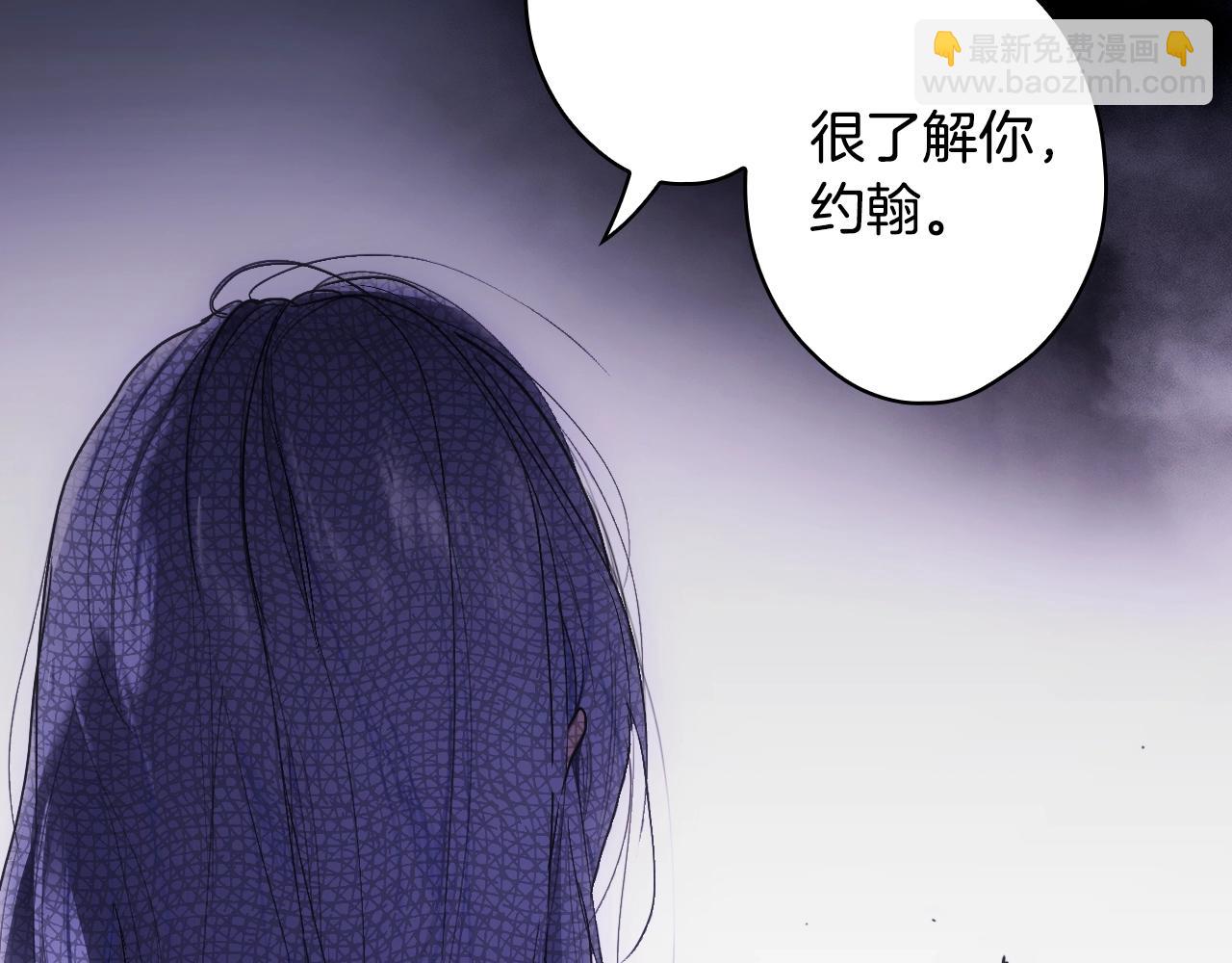 第134话上 无言的玫瑰203
