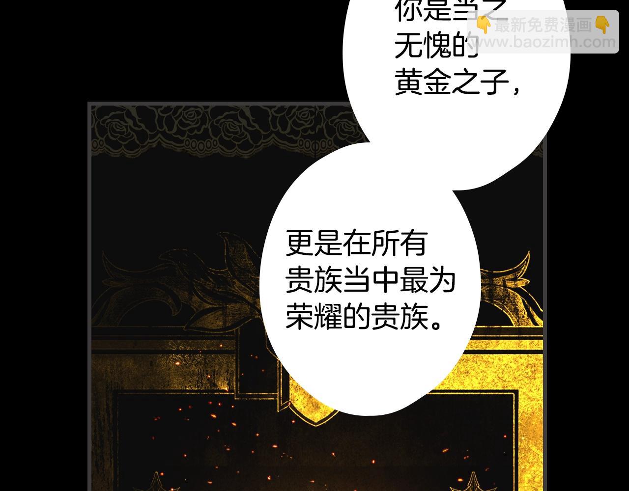 第134话上 无言的玫瑰205