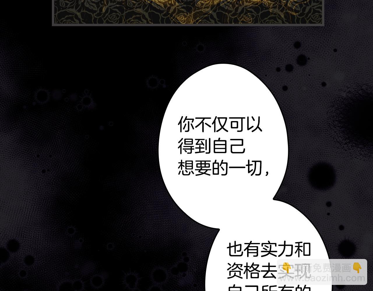 第134话上 无言的玫瑰207