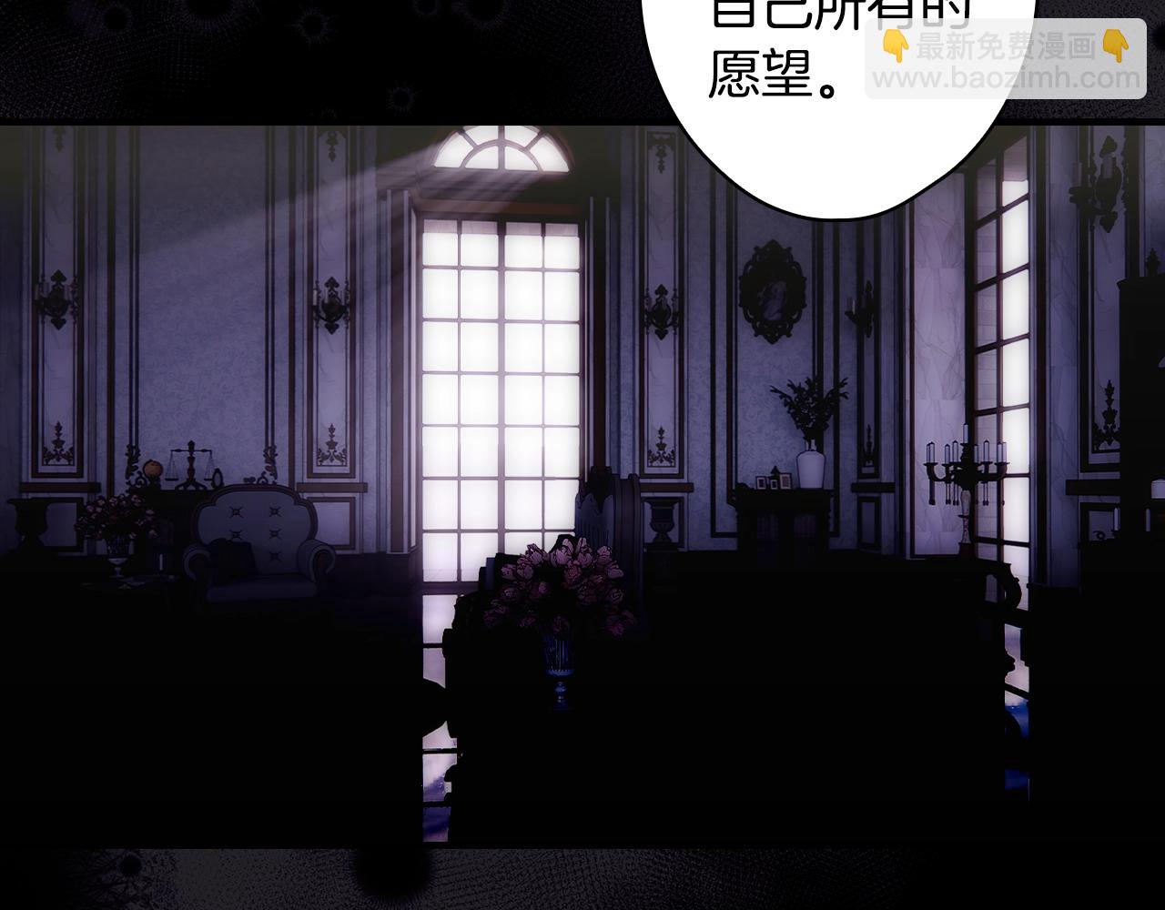 第134话上 无言的玫瑰208