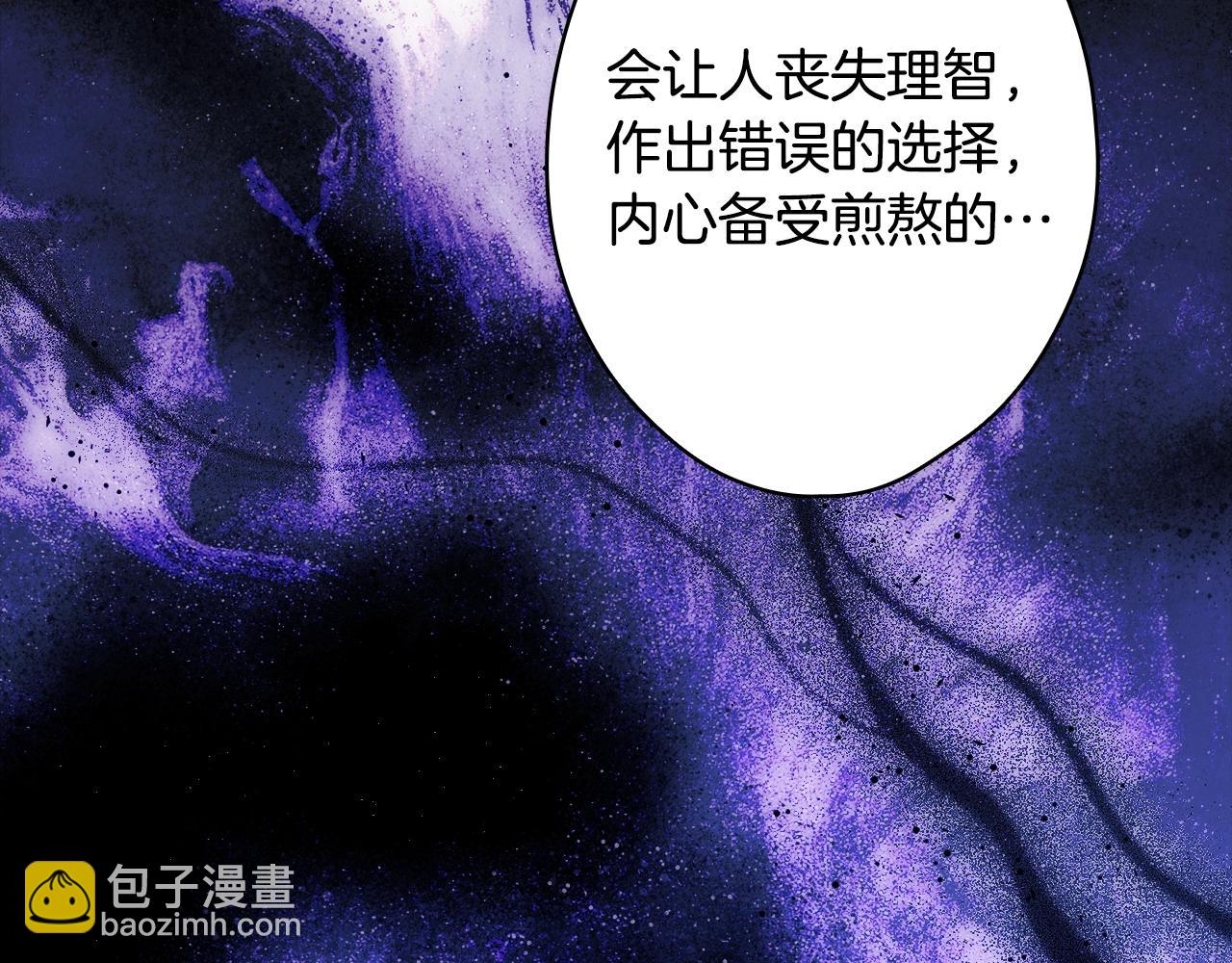 第134话上 无言的玫瑰218