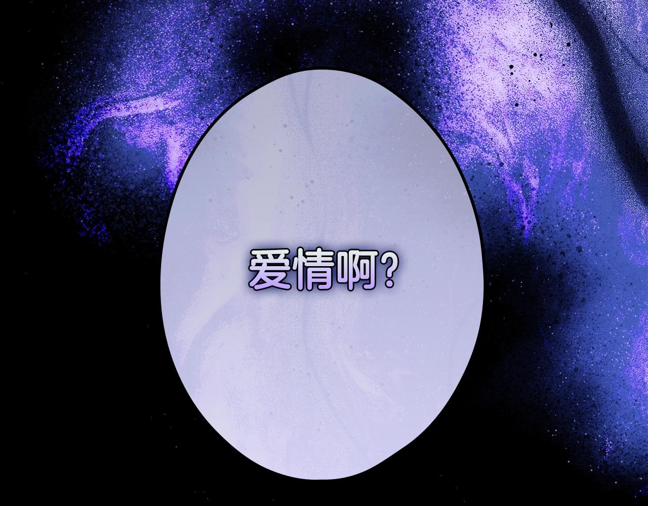 第134话上 无言的玫瑰219