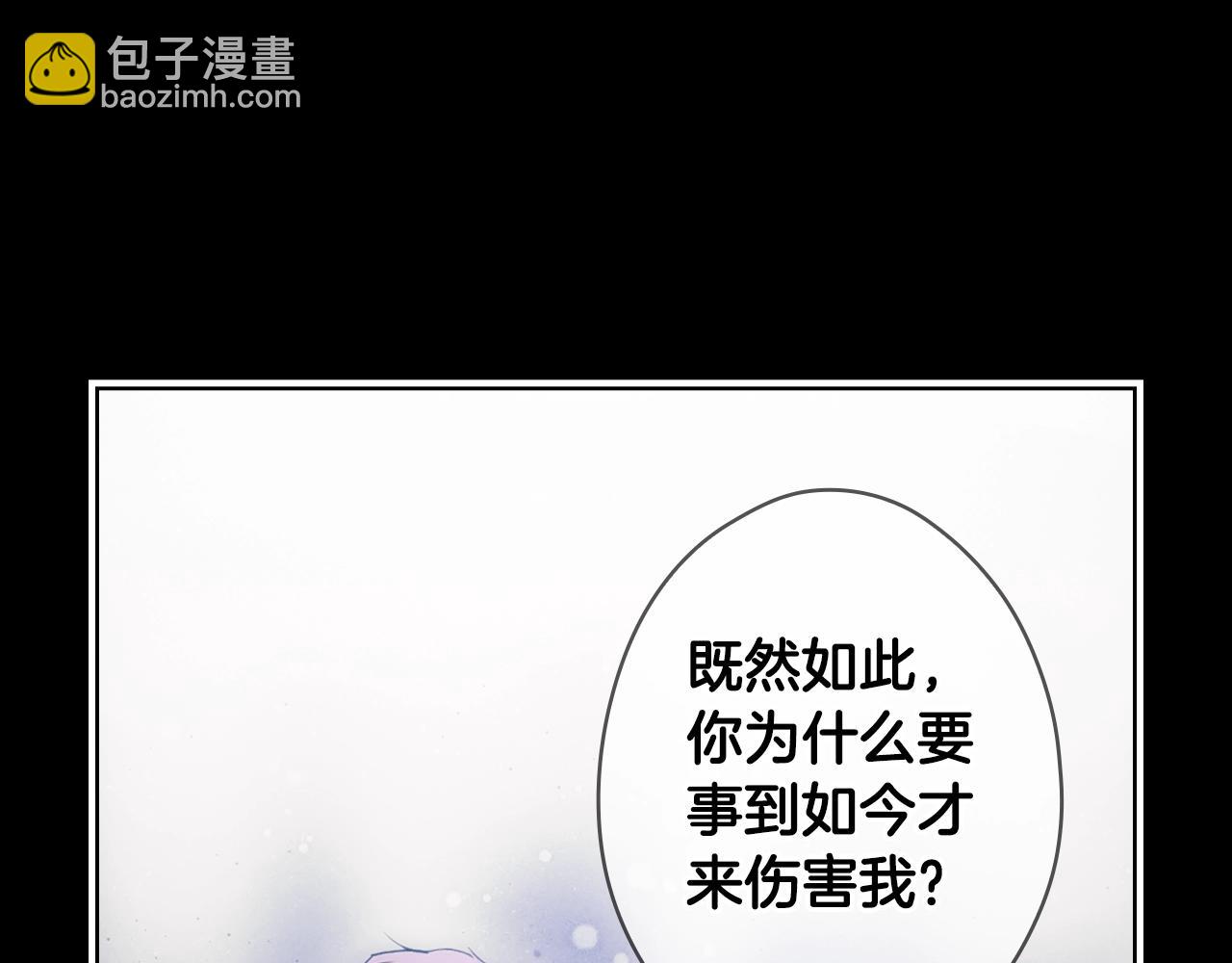 第134话上 无言的玫瑰221