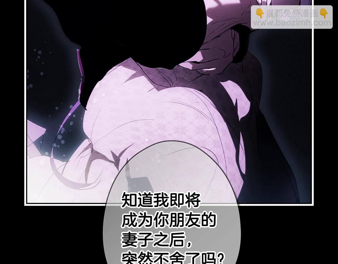 第134话上 无言的玫瑰223