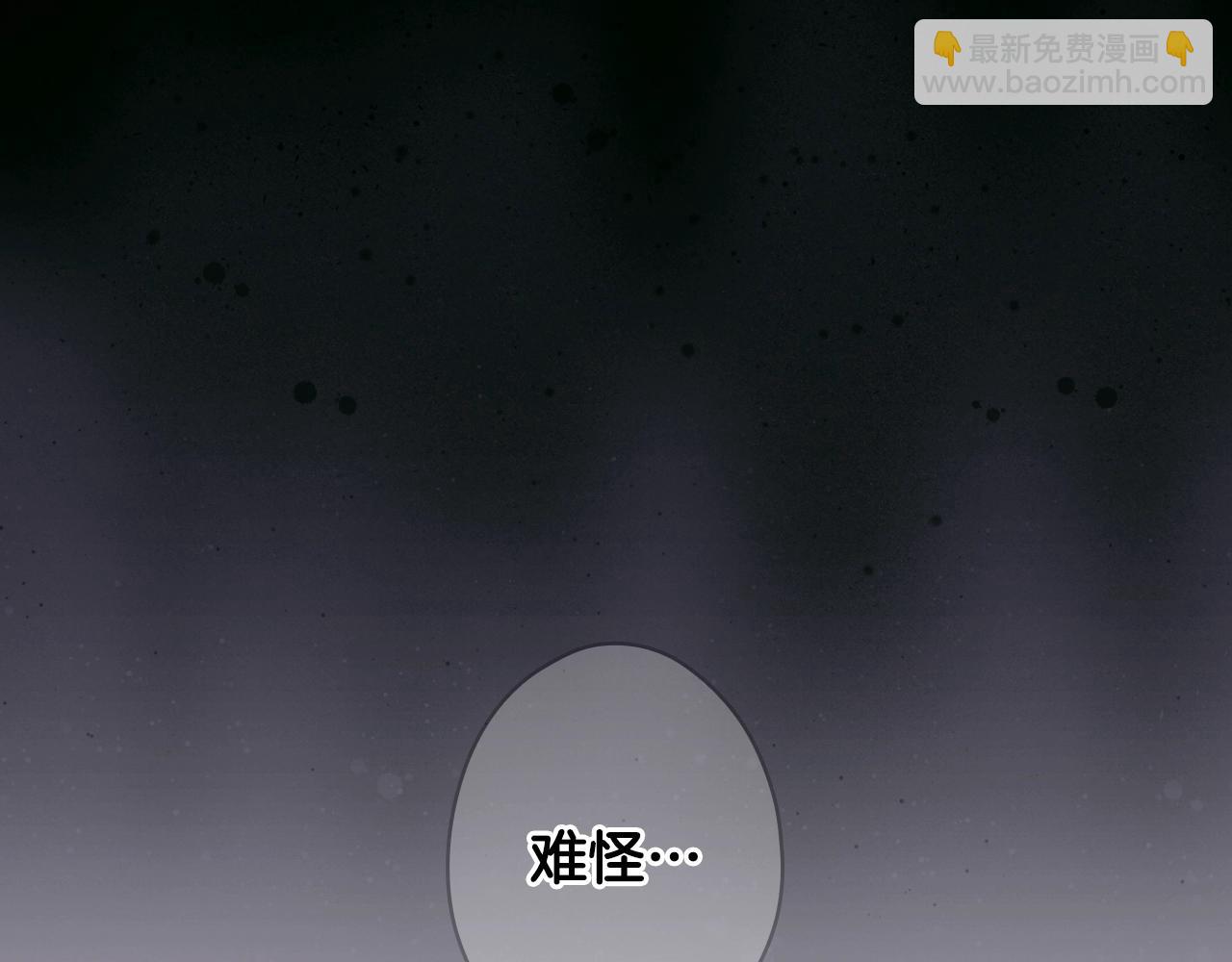 第134话上 无言的玫瑰235