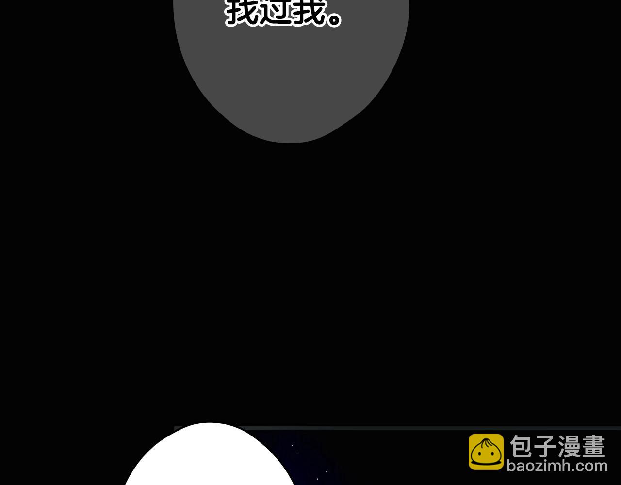 第134话上 无言的玫瑰238