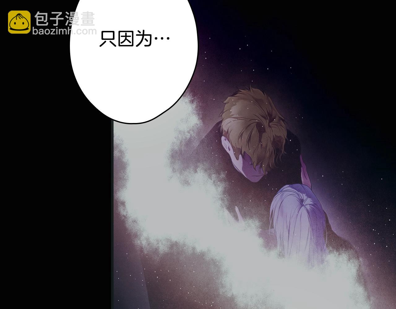 第134话上 无言的玫瑰239