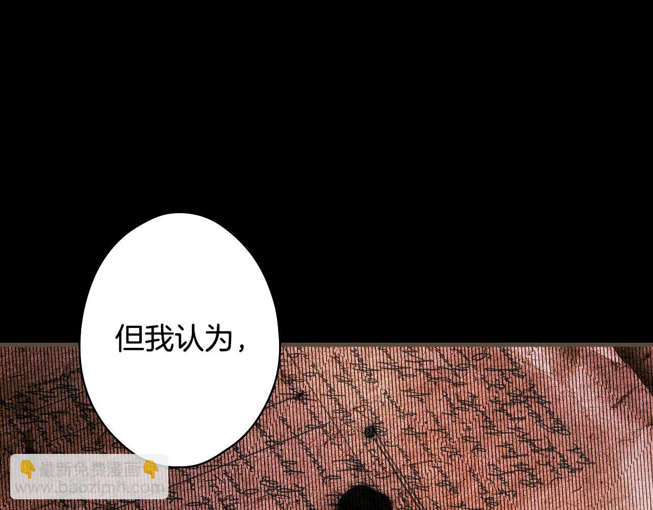 第134话上 无言的玫瑰24