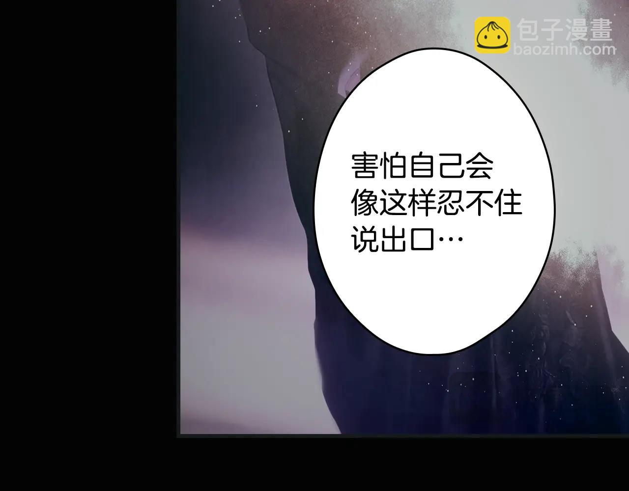 第134话上 无言的玫瑰240
