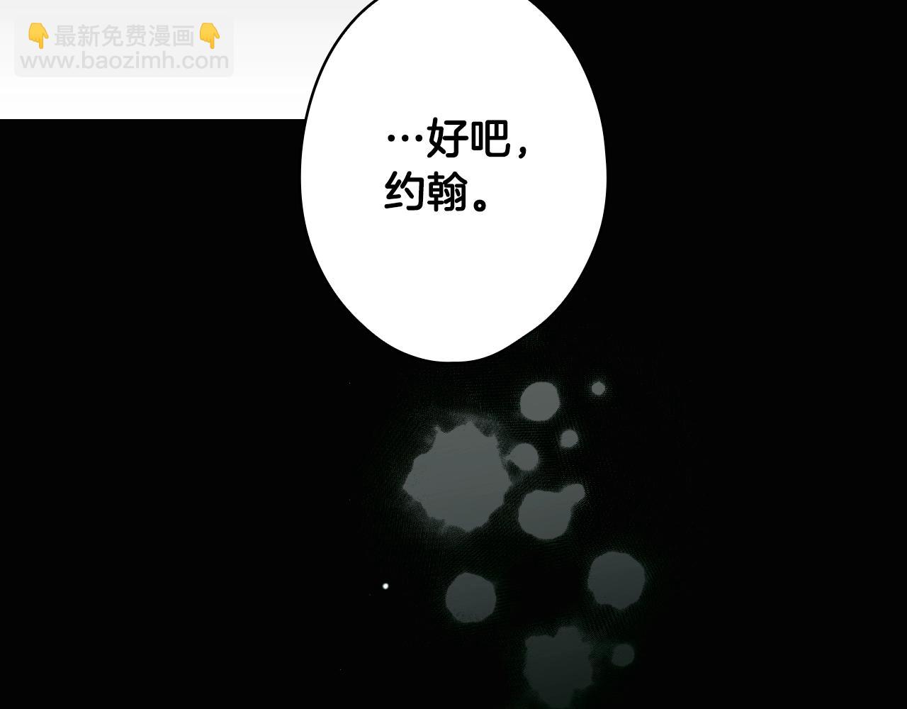第134话上 无言的玫瑰243